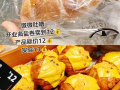 -巴黎优朵烘焙馆(菱角湖壹号店)