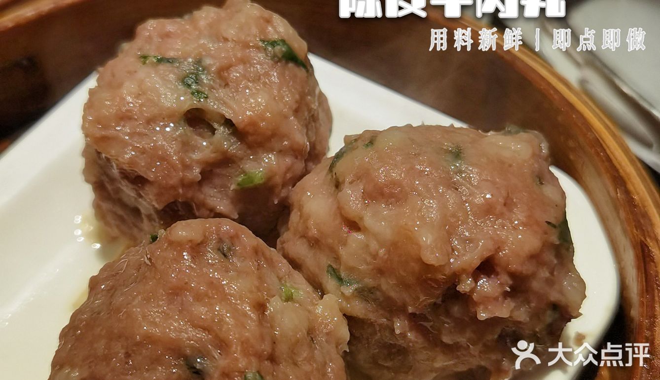 寻找老广州的一盅两件情怀一定要去又一间茶点轩[憨笑]