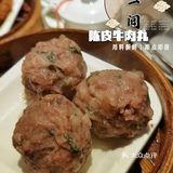 寻找老广州的一盅两件情怀一定要去又一间茶点轩[憨笑]