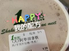 -1点点(西山万达金街店)