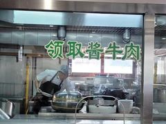 -柴氏风味斋(甘家口店)