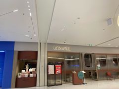 -La Terre乐田(万象城店)