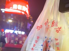 -家吉加州八珍(印象城店)