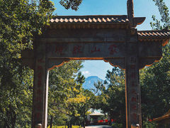 -沂蒙山旅游区龟蒙景区