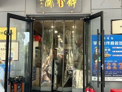 -静香斋餐厅(十里堡店)