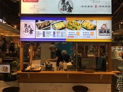 -盒马鲜生(皇庭广场店)
