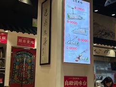 -荔银肠粉·非遗手藝(夫子庙店)