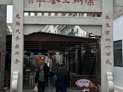 -周记三套车·甘肃名小吃
