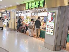 -池田寿司·4H鲜作(西直门凯德华联店)
