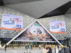 -东浩兰生上海世博展览馆