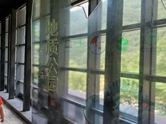 -秦岭终南山世界地质公园翠华山景区