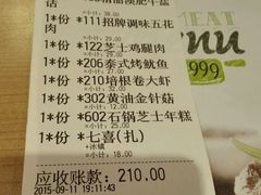 android_upload_pic-新石器烤肉(南站店)