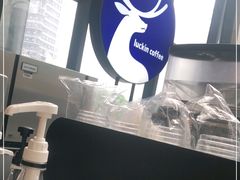 -瑞幸咖啡(未来国际大厦店)