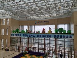 -大连市妇女儿童医疗中心