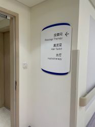 点击看大图 -广州和睦家医院·医学月子