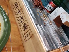 -四十七楼烧烤·海鲜·大排档