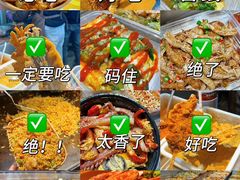-大学城夜市