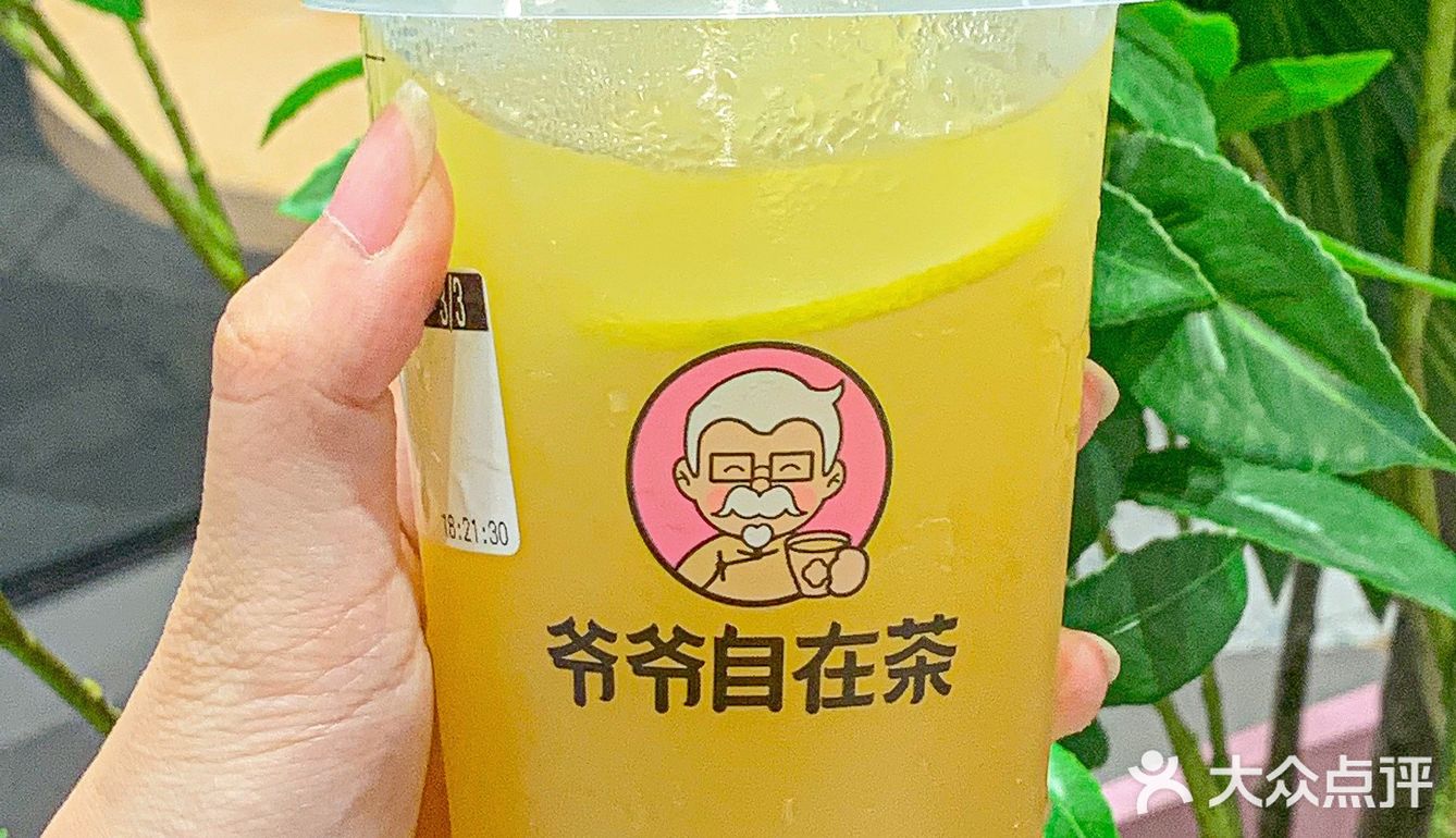 苏州探店｜初秋的惊喜都在这一杯啦
