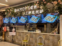 -C'è Amore爱意(亿合城店)
