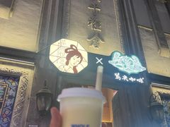 -黄兴南路步行商业街