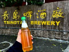 -青岛啤酒博物馆