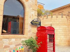 -北京张裕爱斐堡酒庄