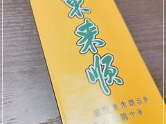 -东来顺铜锅炭火涮肉(上地华联店)