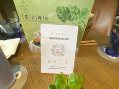 -粤海喜来登酒店·&More聚驿(天河城店)