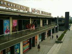 -新田360广场(上海华侨城店)
