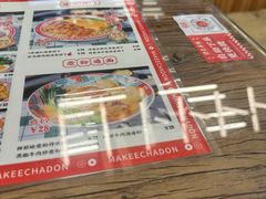 -孖记茶档·热腾茶餐(江南西plus店)