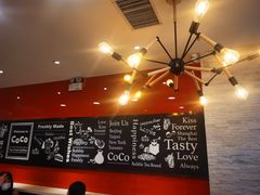-CoCo都可(铁西万达店)