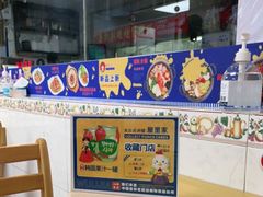 -屋里家延边朝鲜族冷面(南园店)