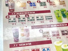 -马伍旺饮料厂(江宁砂之船店)