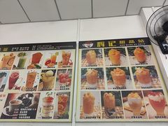 -新时尚·辉记甜品(夏西店)