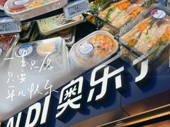 -ALDI奥乐齐超市(凯德虹口店)