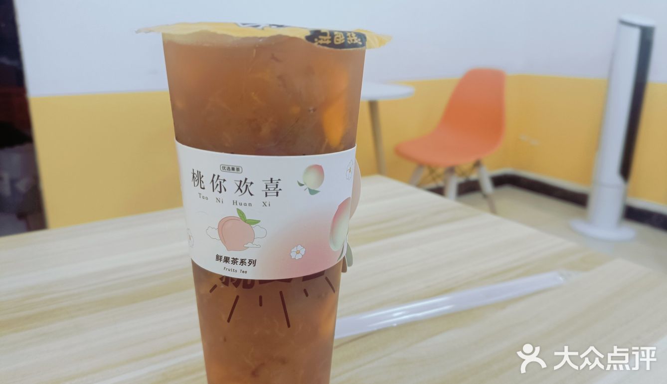 我很芒——忙着喝奶茶[胜利]