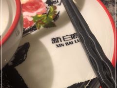 -新白鹿餐厅(松江开元地中海店)