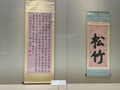 -东京国立博物馆