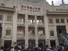 -海口骑楼小吃街