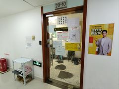 -纸上自习室(观音桥店)