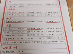 -拈一筷子·宜宾江湖菜(十一街店)
