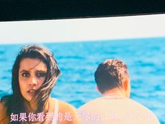 -天幕新彩云国际影城(激光巨幕店)