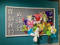 -升达艺术馆