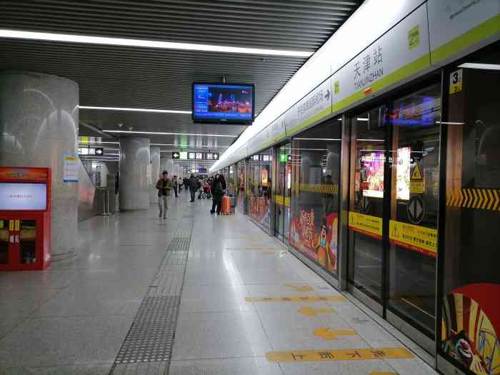 天津新华路地铁站图片