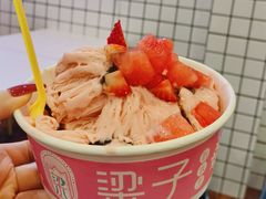 -梁子刨冰王&梁小糖(王顶堤店)