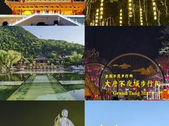 -大唐不夜城
