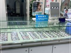 -大明眼镜(西四店)