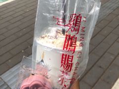 -鸡鸣赐茶(鸡鸣寺路店)