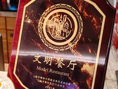 -避风塘·老港味餐厅(虹口龙之梦店)