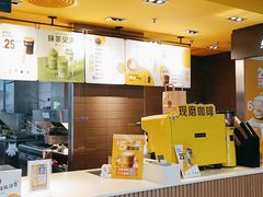 -麦当劳(沙河店)